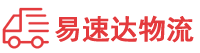 株洲到兴平市物流公司